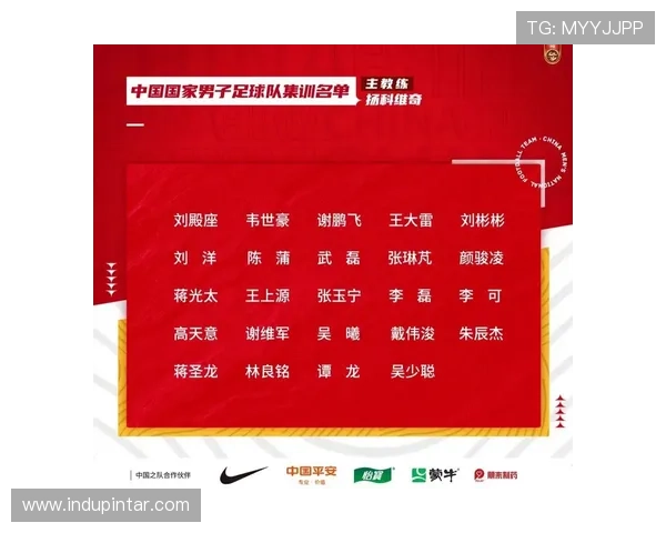 2026世界杯亚洲区预选赛18强比赛时间表及各队晋级前景深度分析